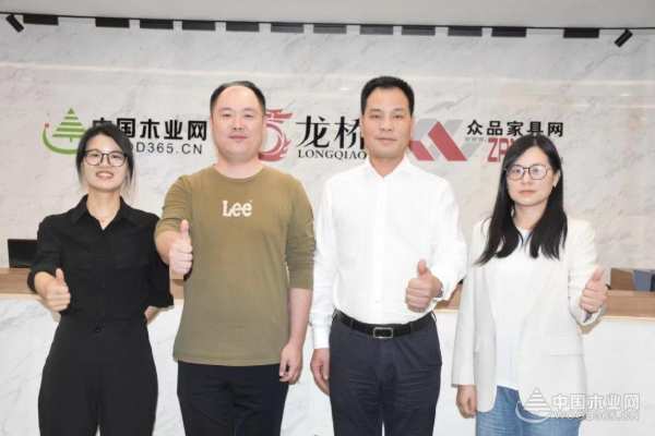 旺德府家居：以品质为核心 聚焦板材家居市场 