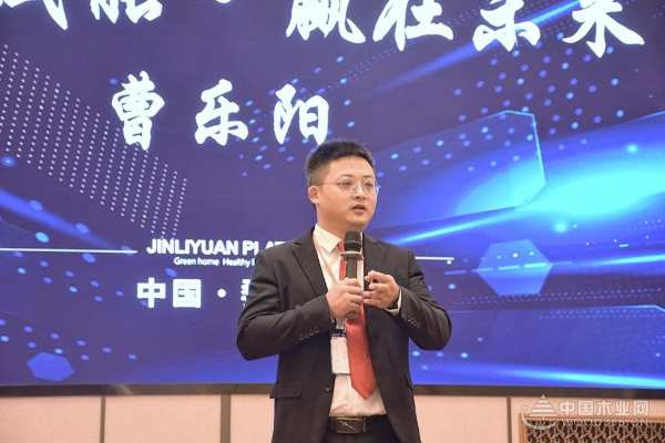 大商思维·遇见未来 金利源品牌高质量发展大会暨抗菌抗病毒新品发布会隆重举行