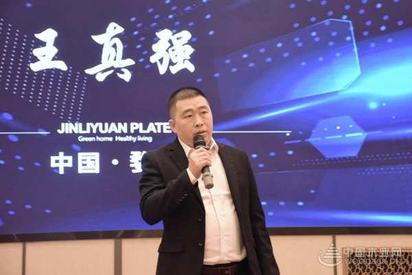 大商思维·遇见未来 金利源品牌高质量发展大会暨抗菌抗病毒新品发布会隆重举行