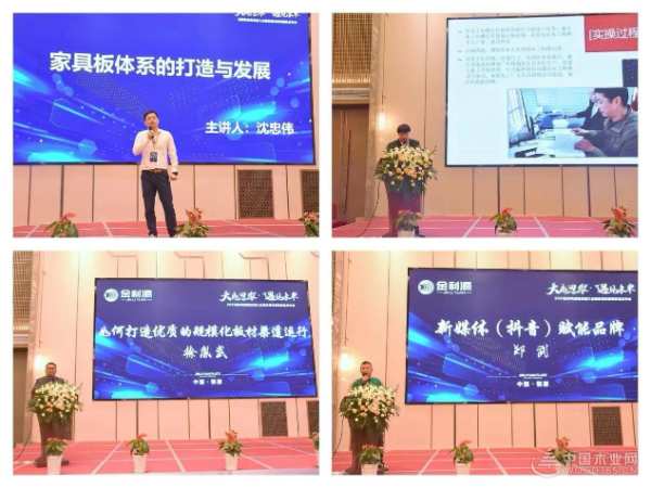 大商思维·遇见未来 金利源品牌高质量发展大会暨抗菌抗病毒新品发布会隆重举行