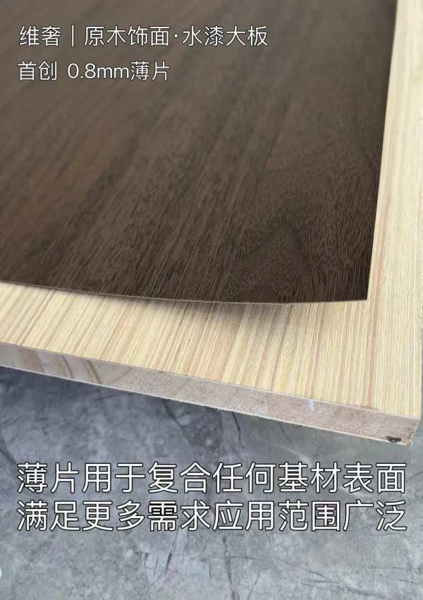 三千方：寻找“轻高定”家具发展方向