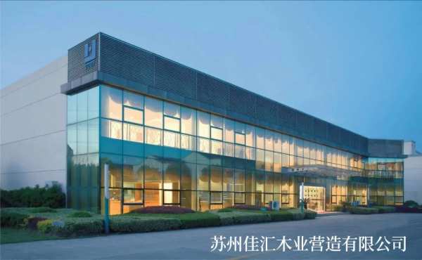 三千方：寻找“轻高定”家具发展方向