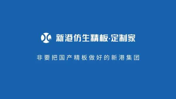 创新驱动 绿色发展丨新港集团入选省级绿色供应链管理企业