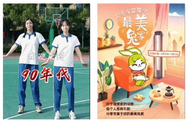 抢先了解兔宝宝双11硬核省钱攻略！