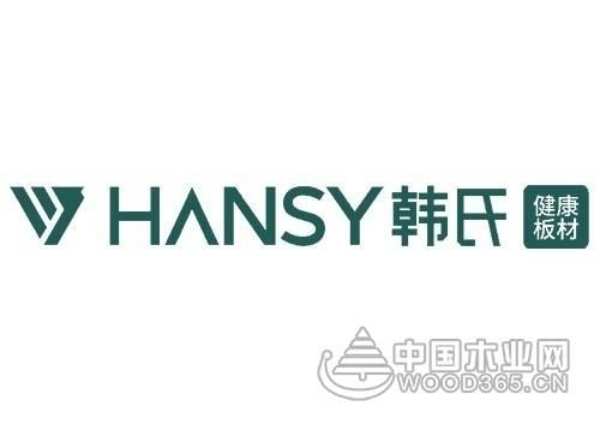 金九银十家装高峰期 选2023生态板十大品牌就对了