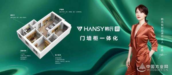 金九银十家装高峰期 选2023生态板十大品牌就对了