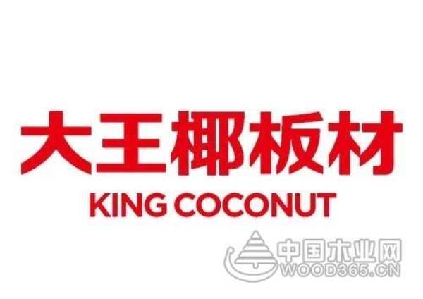 金九银十家装高峰期 选2023生态板十大品牌就对了