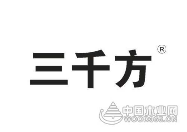 金九银十家装高峰期 选2023生态板十大品牌就对了