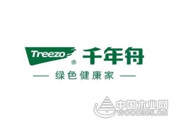 金九银十家装高峰期 选2023生态板十大品牌就对了