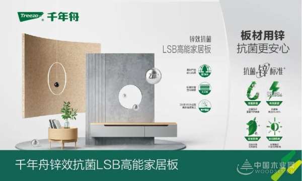 金九银十家装高峰期 选2023生态板十大品牌就对了
