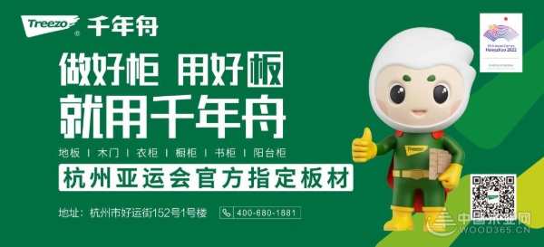 金九银十家装高峰期 选2023生态板十大品牌就对了