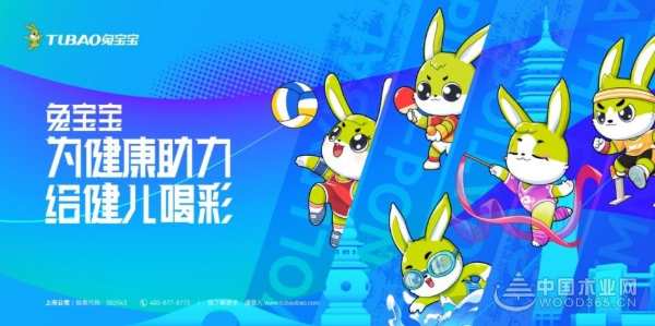 金九银十家装高峰期 选2023生态板十大品牌就对了