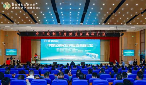【喜报】一方树荣获“2023中国板材强国品牌”！
