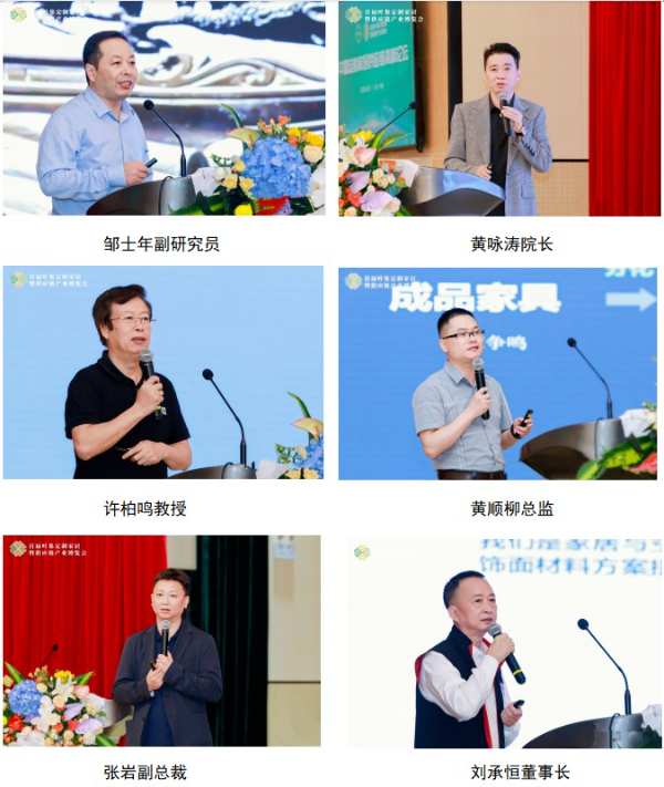【喜报】一方树荣获“2023中国板材强国品牌”！