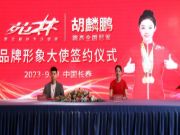 钟氏木业“苑林”品牌成功签约全国冠军胡麟鹏为形象代言人，开启品牌战略升级