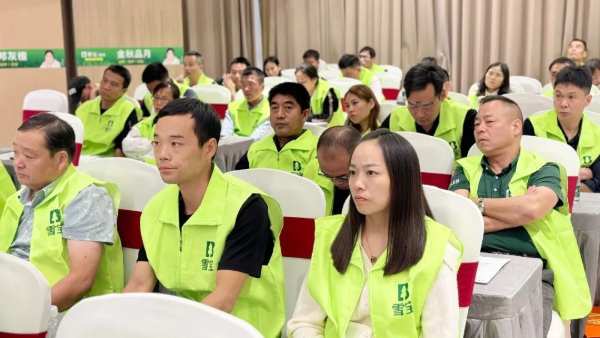 冲刺100天·赢战2023；雪宝优装落地暨ENF级新品推介会