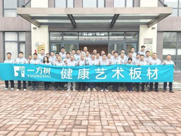 稳步推动，战略发展！一方树布局京津冀 共建北方区！