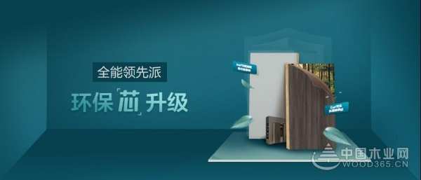 当国庆遇上亚运会  buff叠加大王椰为热爱拼出梦想家