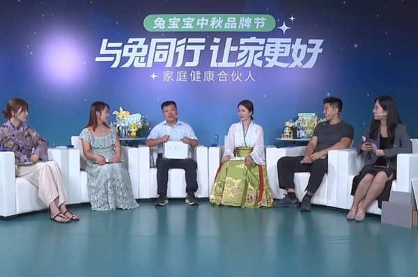 兔宝宝中秋品牌节，打造品牌又一“记忆坐标”