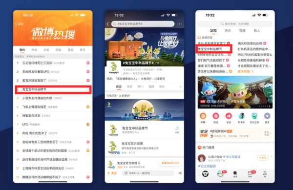 兔宝宝中秋品牌节，打造品牌又一“记忆坐标”