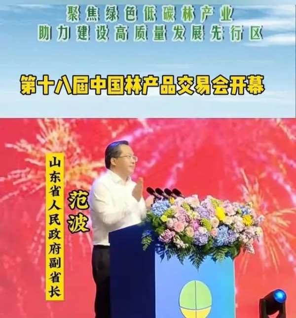 荣誉满满！欧普家居吸引山东省市区及行业领导频繁光临！
