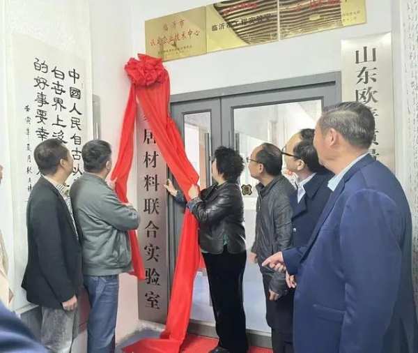 荣誉满满！欧普家居吸引山东省市区及行业领导频繁光临！