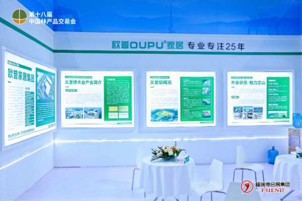 荣誉满满！欧普家居吸引山东省市区及行业领导频繁光临！