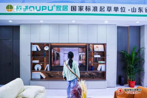 荣誉满满！欧普家居吸引山东省市区及行业领导频繁光临！