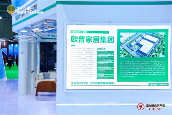 荣誉满满！欧普家居吸引山东省市区及行业领导频繁光临！