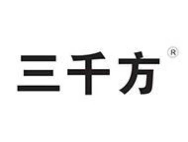 装修选什么样的板材？三千方板材怎么样？