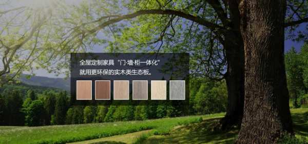 装修选什么样的板材？三千方板材怎么样？