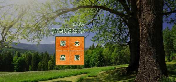 装修选什么样的板材？三千方板材怎么样？