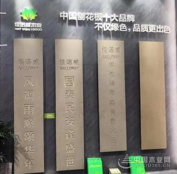 零甲醛？高环保？探索佳诺威高品质产品背后的坚持！