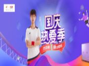 坚持国货之本，大王椰匠心打造国民安心板材