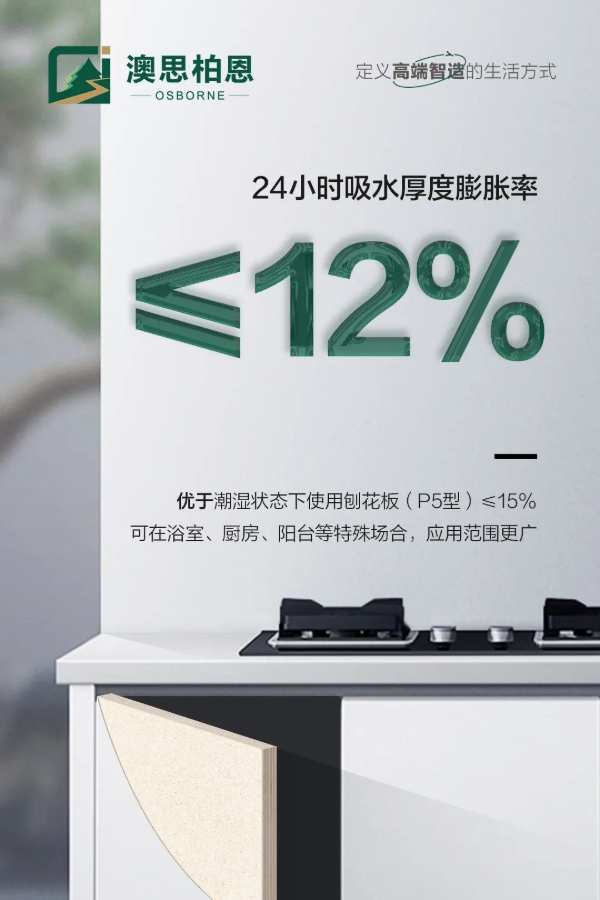 亚运品质丨稳定性能，无惧潮湿环境