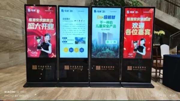 福湘板材|全新升级再起航！福湘安庆旗舰店盛大开业！