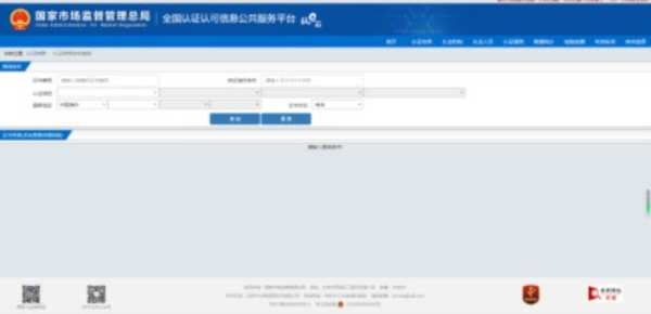 喜讯！祝贺重庆桔瑞森装饰材料有限公司顺利获得美国EPA & CARB认证证书！