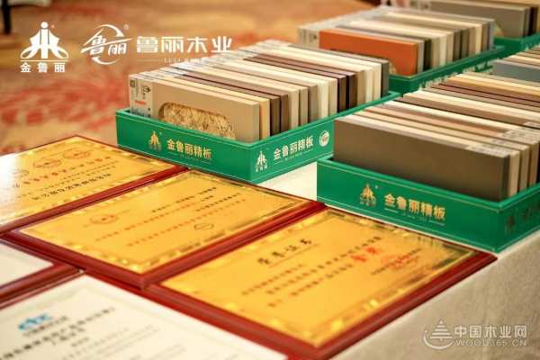 谋篇布局 鲁丽木业全力开拓金鲁丽精板重庆市场新局面