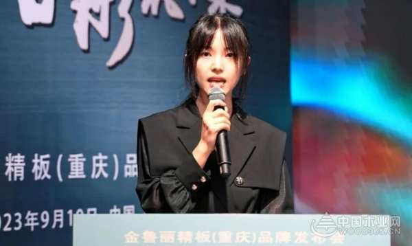 谋篇布局 鲁丽木业全力开拓金鲁丽精板重庆市场新局面
