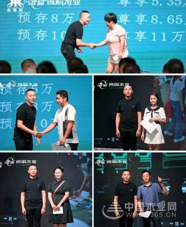 谋篇布局 鲁丽木业全力开拓金鲁丽精板重庆市场新局面