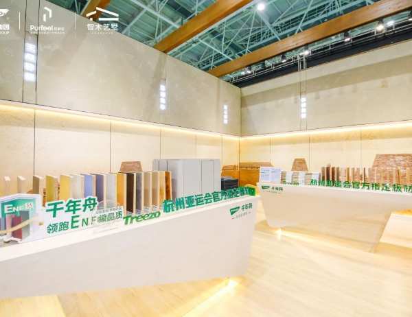 多图直击丨千年舟再出发，亚运品质领航菏泽林交会