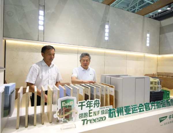多图直击丨千年舟再出发，亚运品质领航菏泽林交会