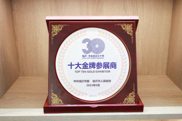 实力见证！新港集团双奖加冕载誉而归