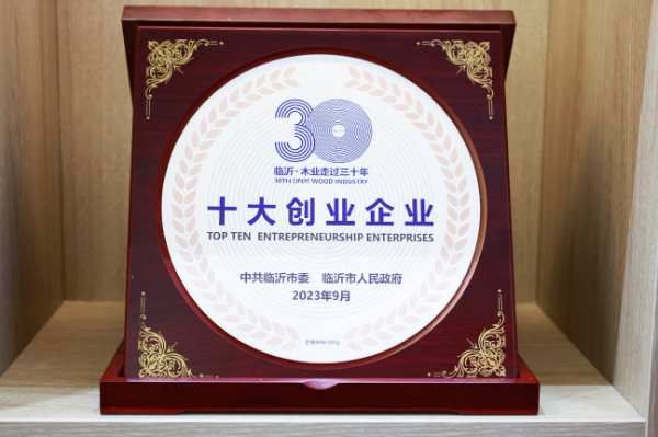 实力见证！新港集团双奖加冕载誉而归