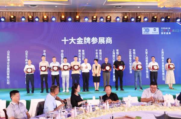 实力见证！新港集团双奖加冕载誉而归