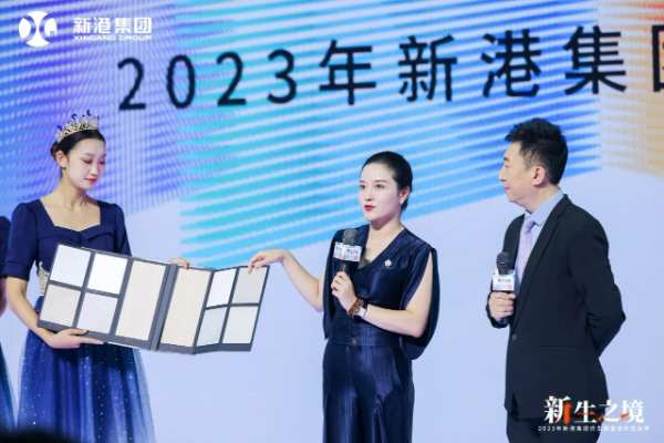 实力见证！新港集团双奖加冕载誉而归