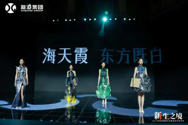 新港仿生精板和全新精板运营模式闪耀登场，视听空间秀彰显家居新风尚！