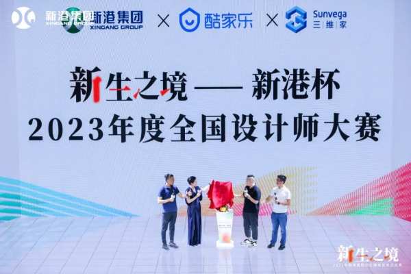 新港仿生精板和全新精板运营模式闪耀登场，视听空间秀彰显家居新风尚！