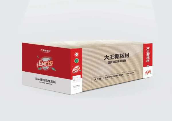大王椰ENF级生态免漆板领先环保品质 造写意自在生活