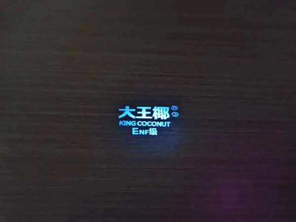 大王椰ENF级生态免漆板领先环保品质 造写意自在生活